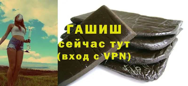 Гашиш hashish Устюжна