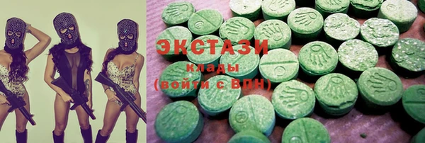 MDMA Беломорск