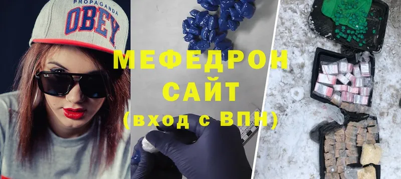 MEGA ссылки  наркота  Устюжна  МЯУ-МЯУ 4 MMC 